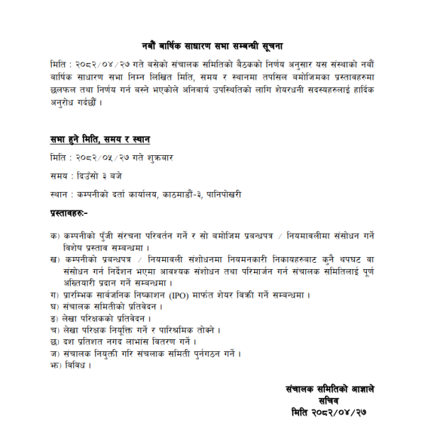 Screenshot 2025-08-20 172132